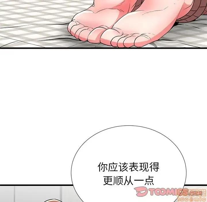 母亲失格 母亲失格 27 第62页