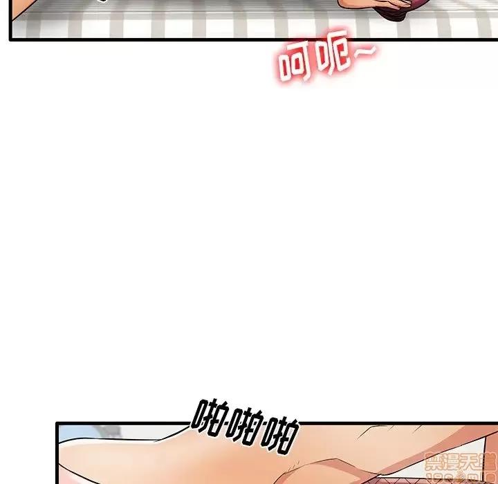 母亲失格 母亲失格 27 第77页