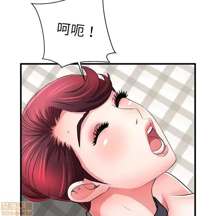 母亲失格 母亲失格 27 第83页