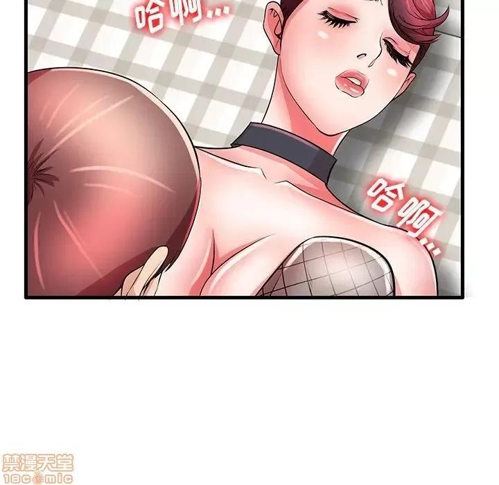 母亲失格 母亲失格 27 第87页