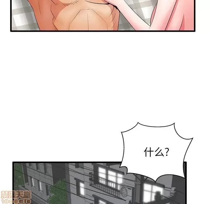 母亲失格 母亲失格 27 第99页