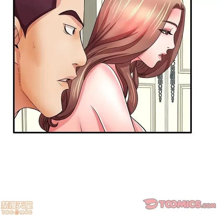 母亲失格 母亲失格 27 第104页