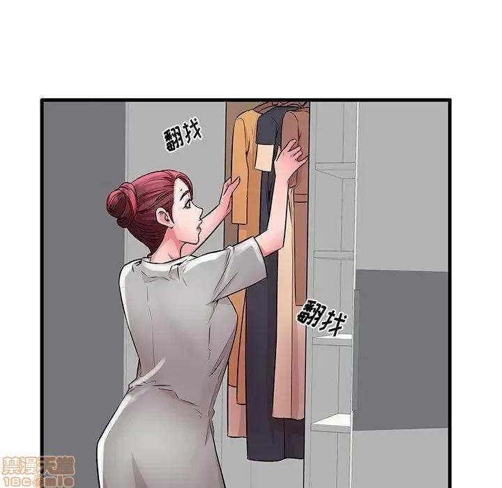 母亲失格 母亲失格 28 第41页