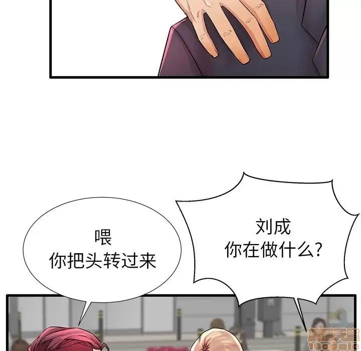 母亲失格 母亲失格 28 第102页
