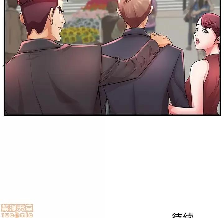 母亲失格 母亲失格 28 第103页