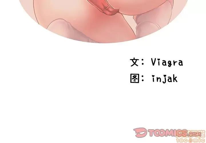 母亲失格 母亲失格 29 第2页