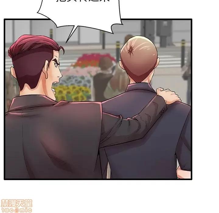 母亲失格 母亲失格 29 第5页