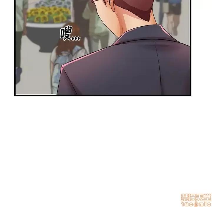 母亲失格 母亲失格 29 第7页