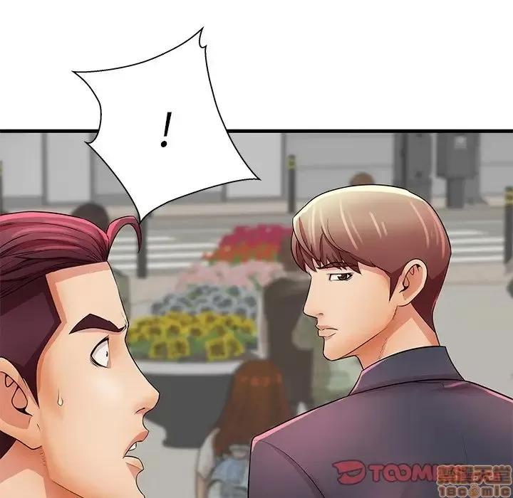母亲失格 母亲失格 29 第8页