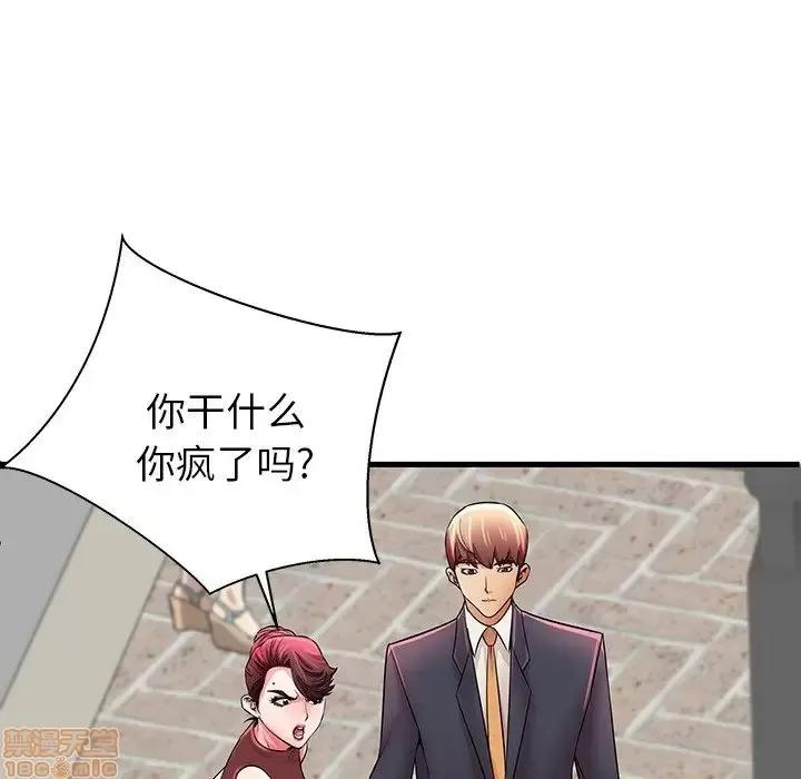 母亲失格 母亲失格 29 第13页