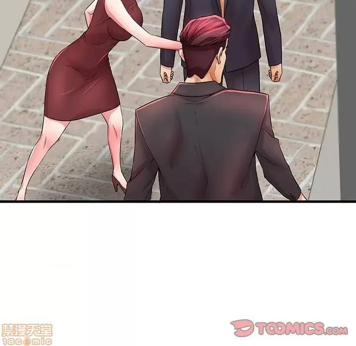 母亲失格 母亲失格 29 第14页