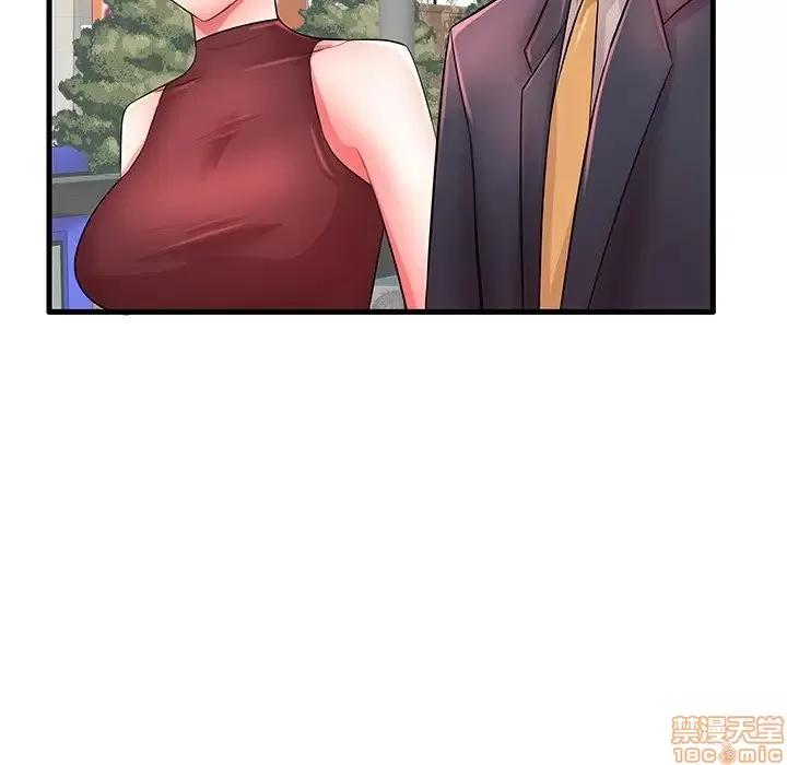 母亲失格 母亲失格 29 第21页