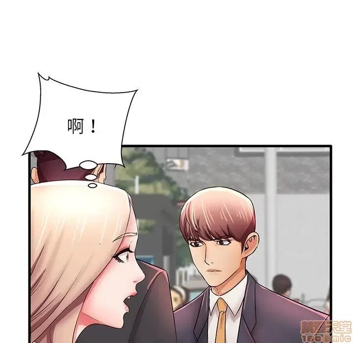 母亲失格 母亲失格 29 第25页