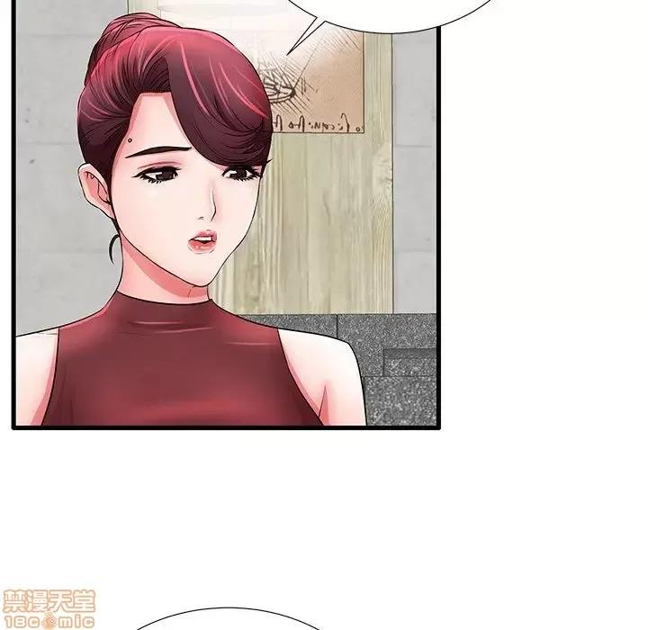 母亲失格 母亲失格 29 第35页