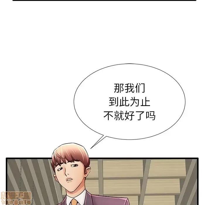 母亲失格 母亲失格 29 第42页