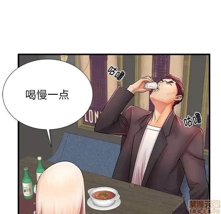 母亲失格 母亲失格 29 第49页