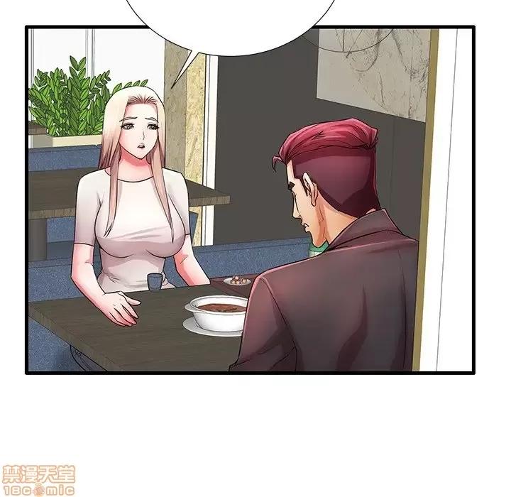 母亲失格 母亲失格 29 第51页