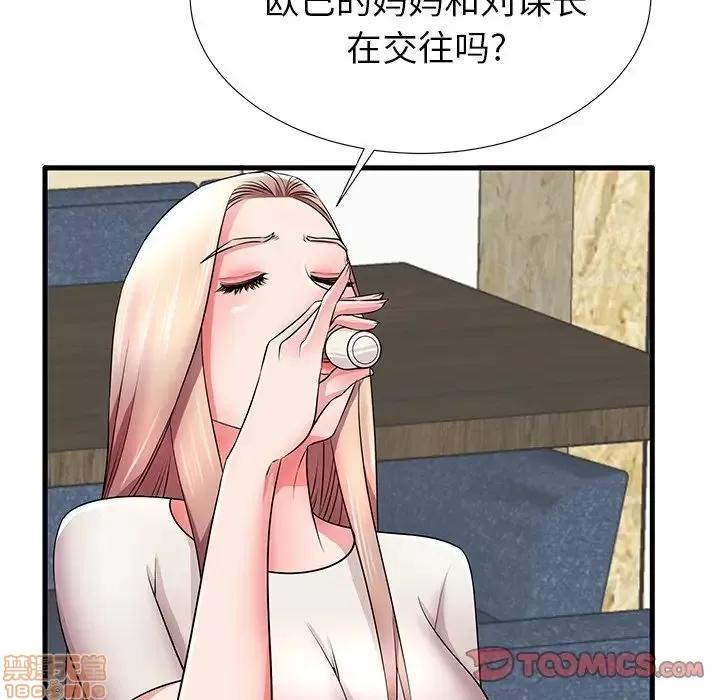母亲失格 母亲失格 29 第56页