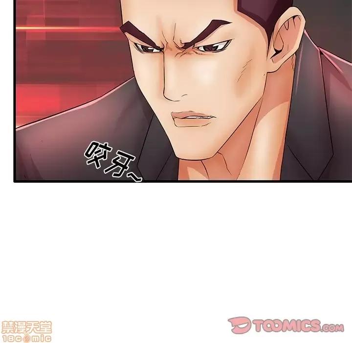 母亲失格 母亲失格 29 第62页