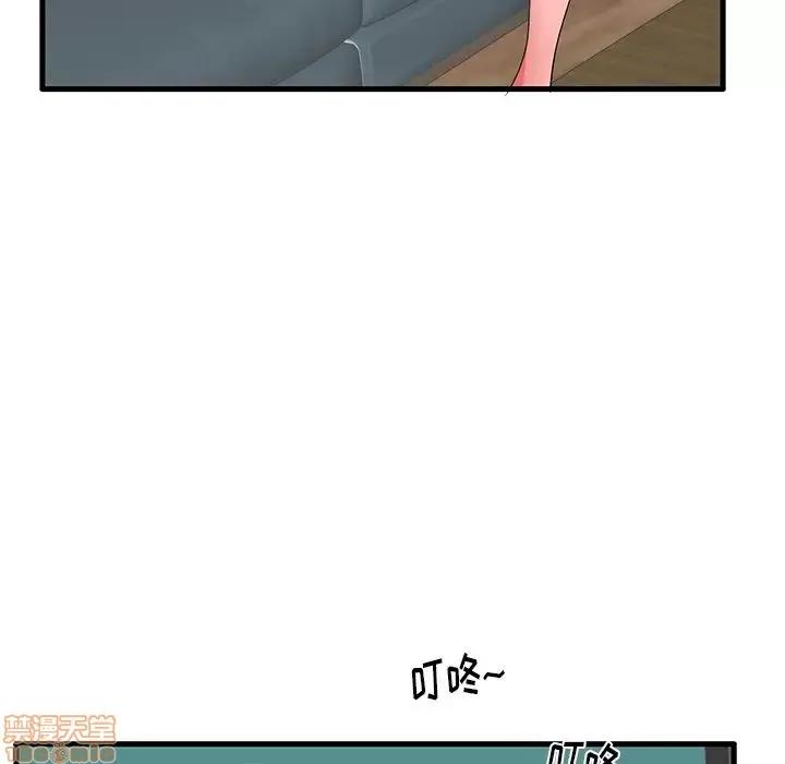 母亲失格 母亲失格 29 第71页