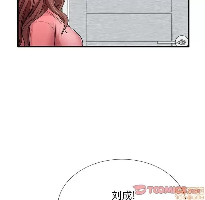 母亲失格 母亲失格 29 第74页