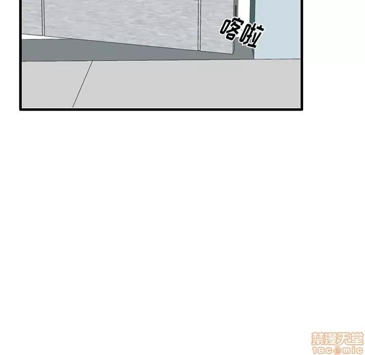 母亲失格 母亲失格 29 第77页