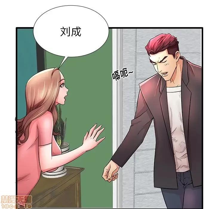 母亲失格 母亲失格 29 第78页