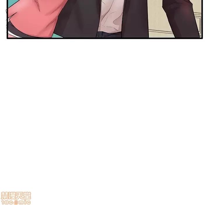 母亲失格 母亲失格 29 第81页
