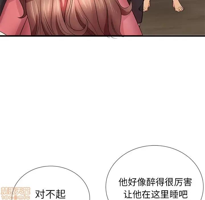 母亲失格 母亲失格 29 第83页