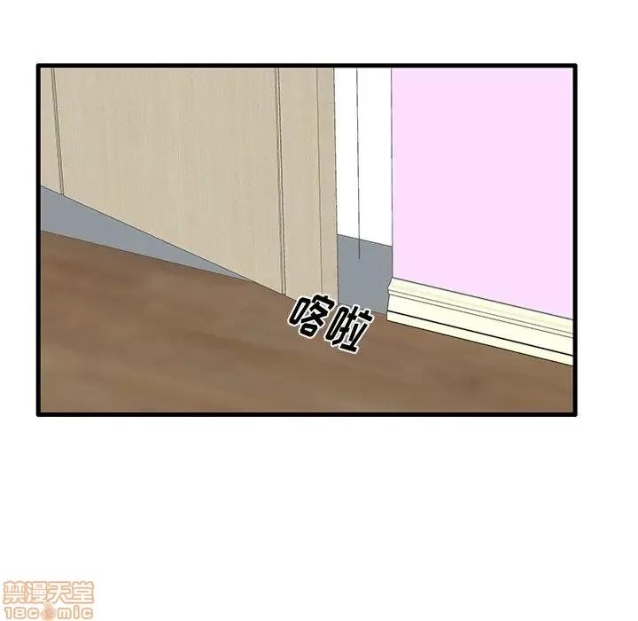 母亲失格 母亲失格 29 第101页