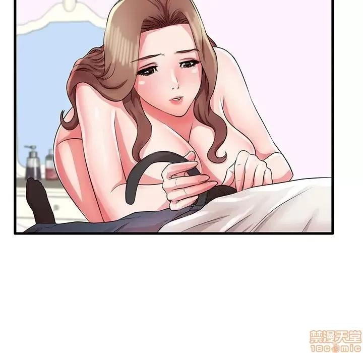 母亲失格 母亲失格 29 第106页