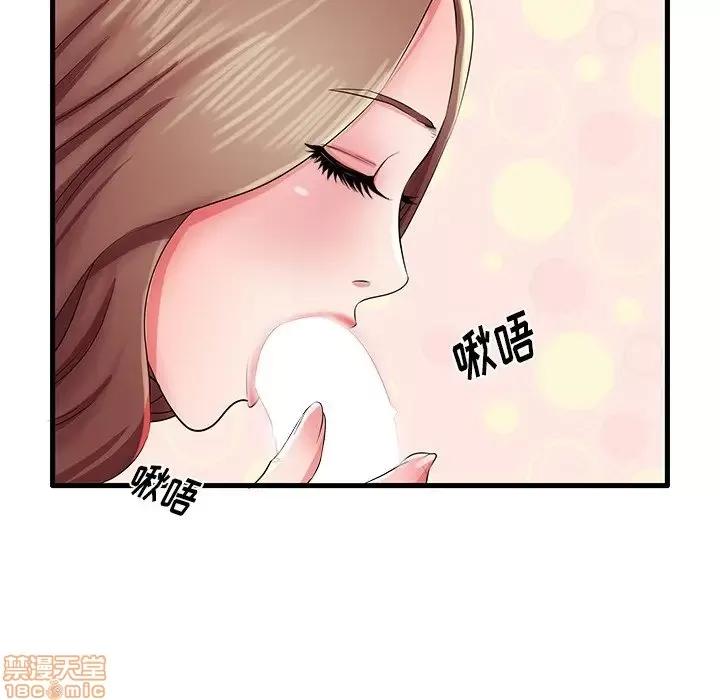 母亲失格 母亲失格 29 第109页