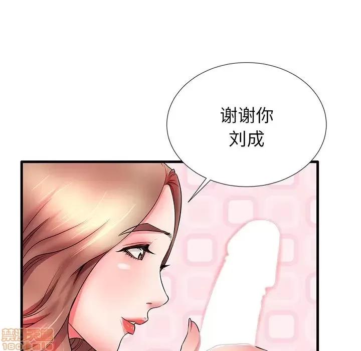 母亲失格 母亲失格 30 第9页