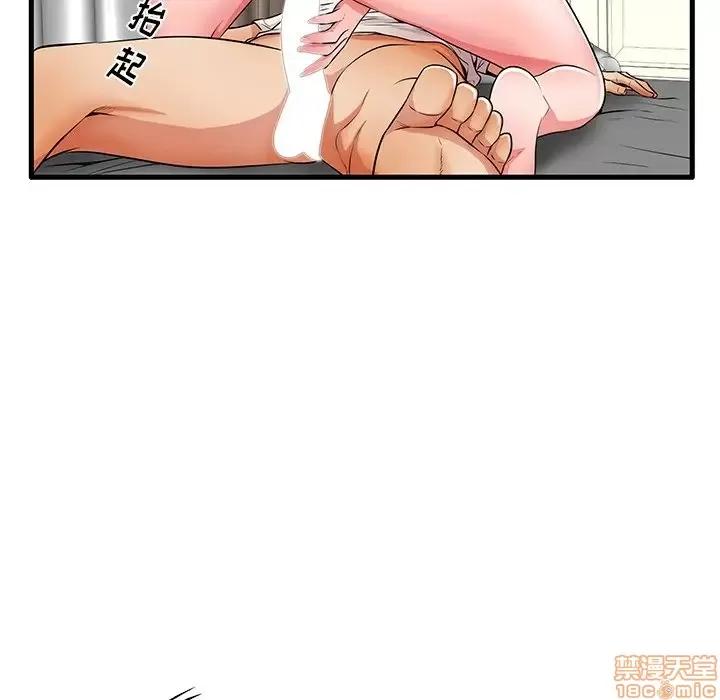 母亲失格 母亲失格 30 第11页