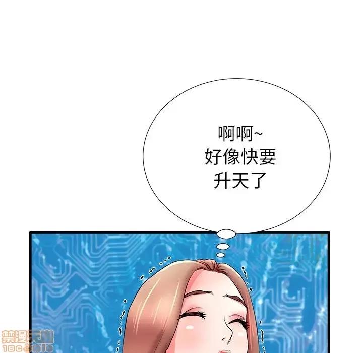 母亲失格 母亲失格 30 第13页