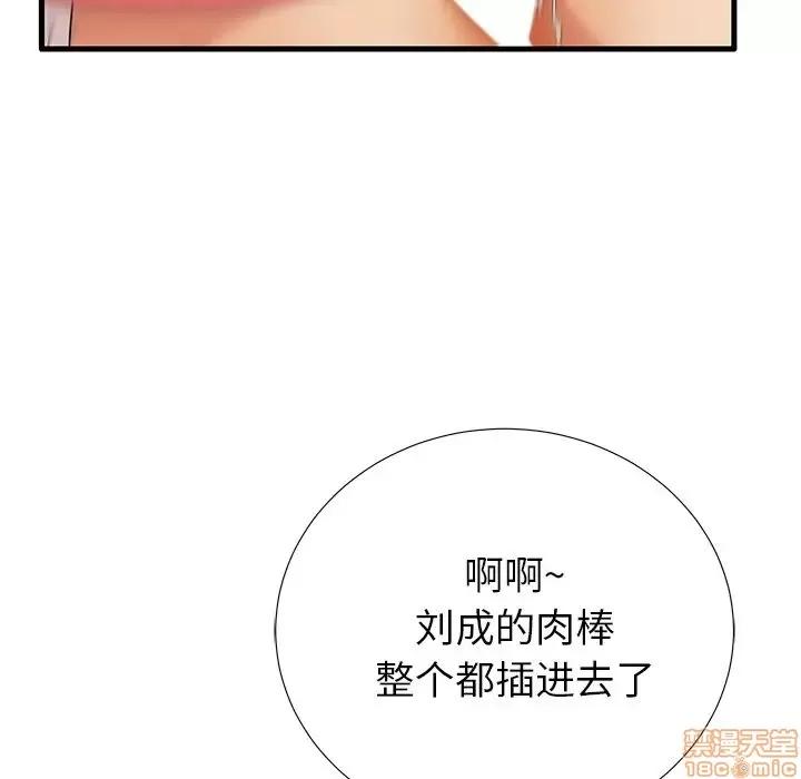 母亲失格 母亲失格 30 第18页