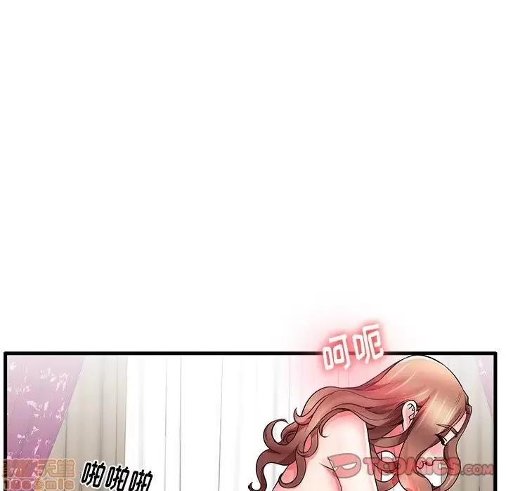 母亲失格 母亲失格 30 第20页