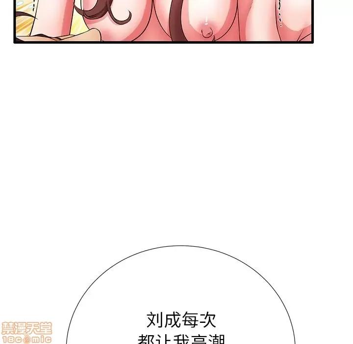 母亲失格 母亲失格 30 第28页