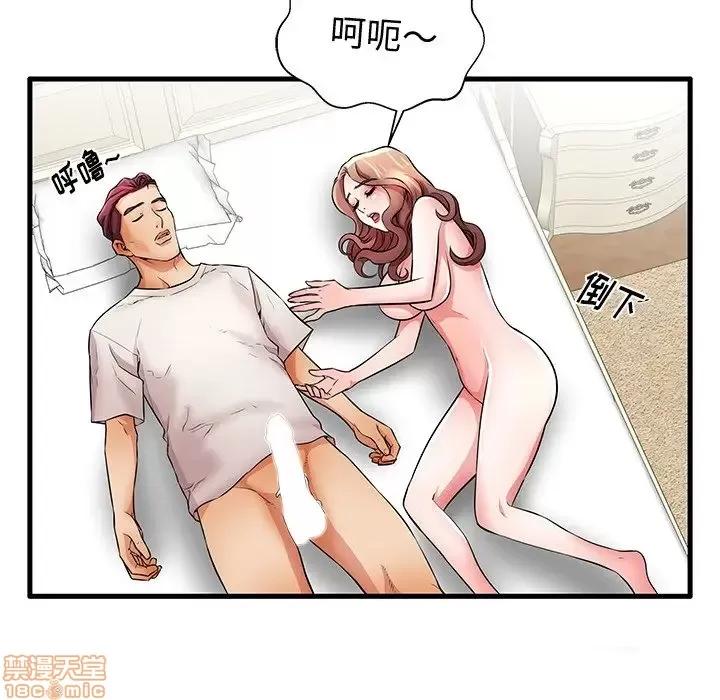母亲失格 母亲失格 30 第31页