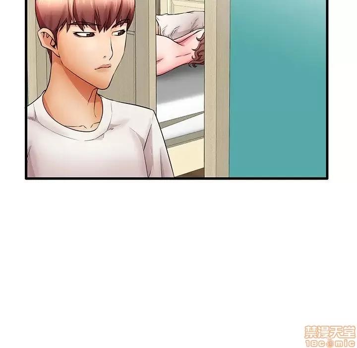 母亲失格 母亲失格 30 第33页