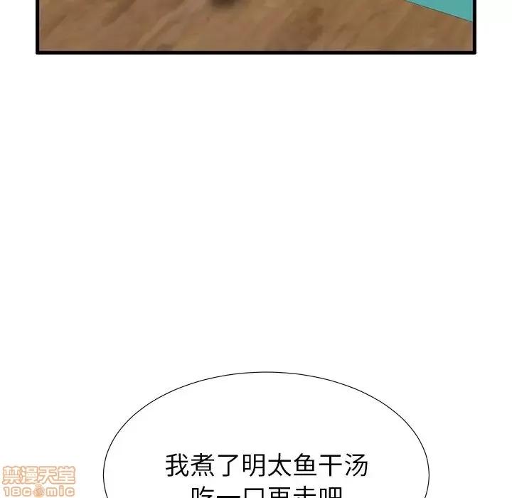 母亲失格 母亲失格 30 第39页