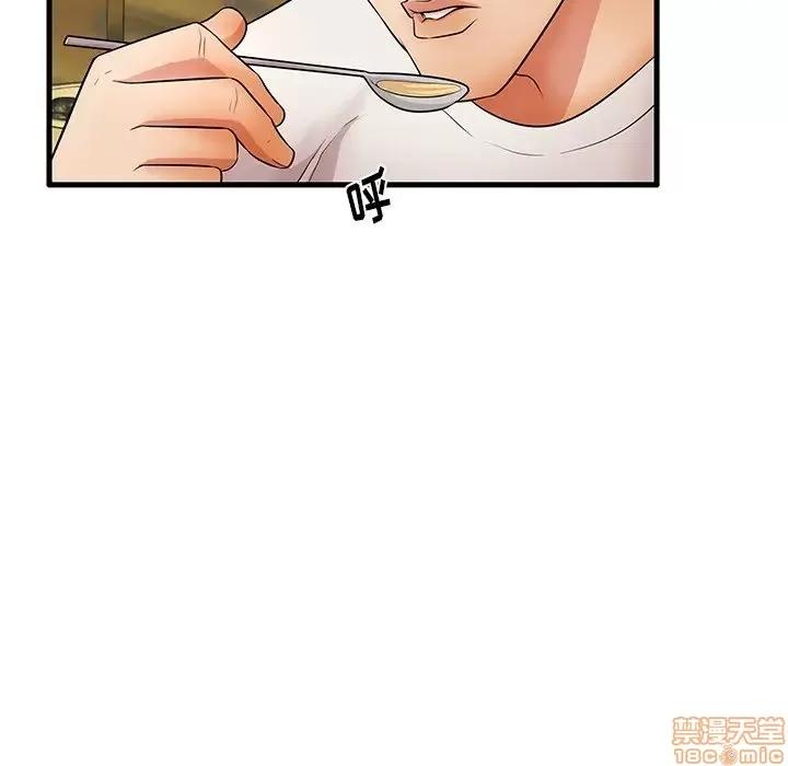 母亲失格 母亲失格 30 第43页
