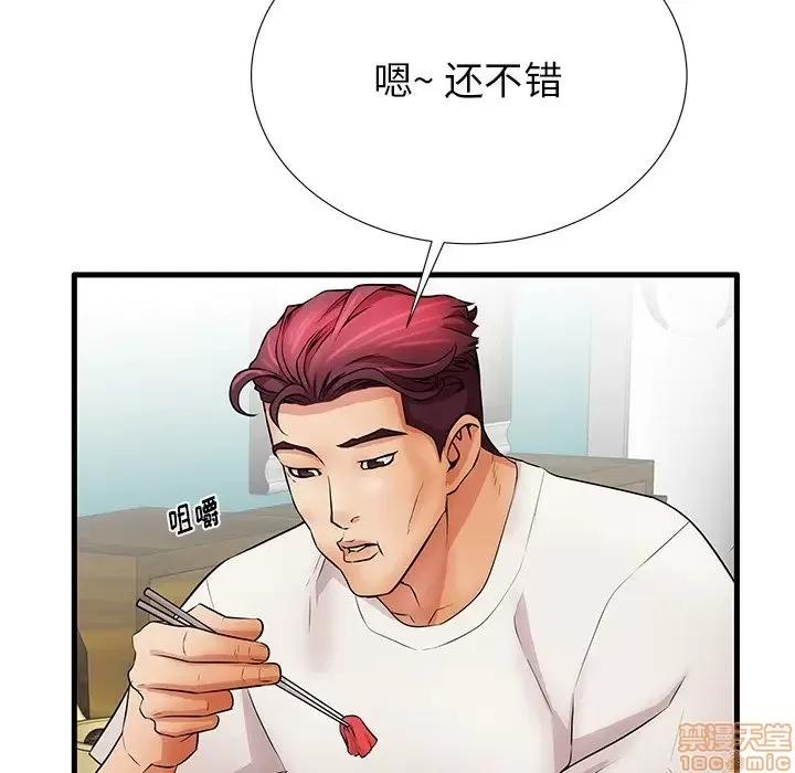 母亲失格 母亲失格 30 第47页