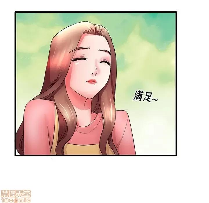 母亲失格 母亲失格 30 第49页