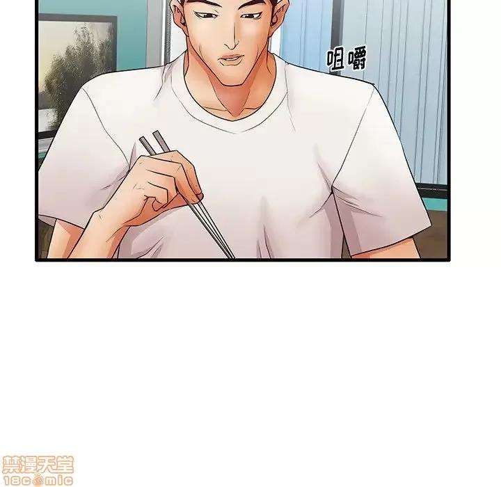 母亲失格 母亲失格 30 第51页