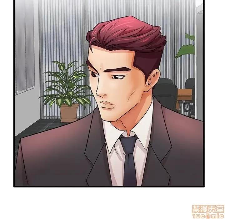 母亲失格 母亲失格 30 第61页
