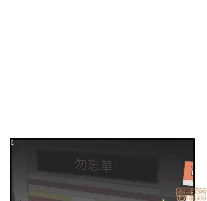 母亲失格 母亲失格 30 第70页