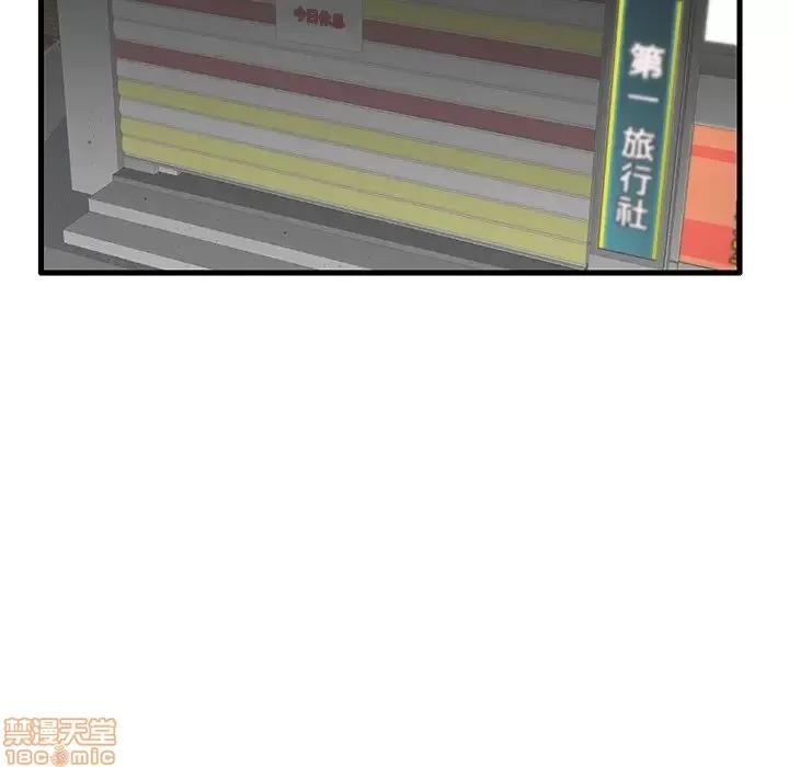 母亲失格 母亲失格 30 第71页