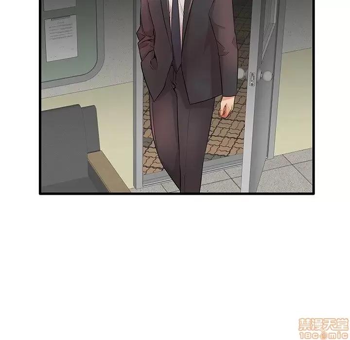母亲失格 母亲失格 30 第77页