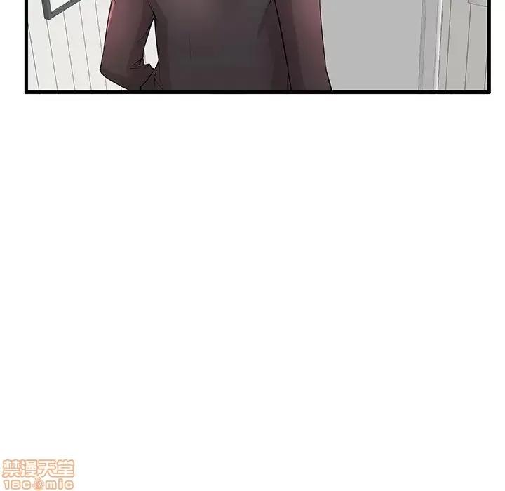 母亲失格 母亲失格 30 第79页